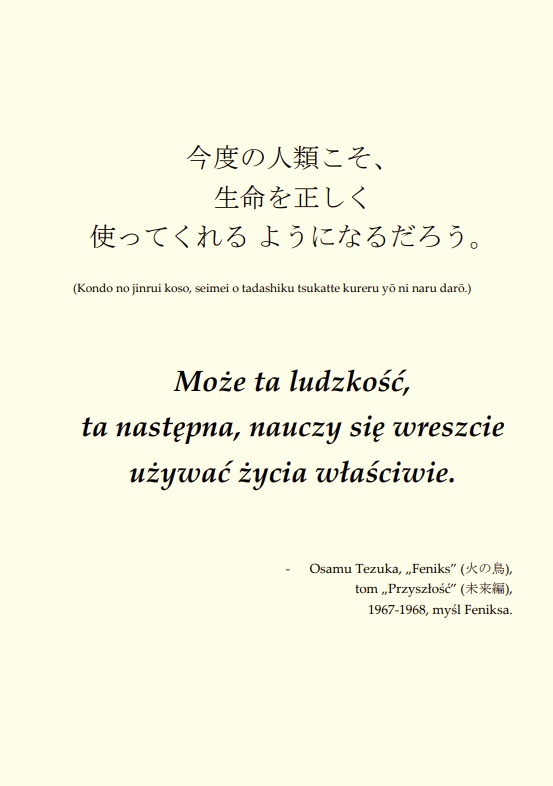 "Zbiory esejów" z Ukiyo-japan.pl (Michał Sobieraj) - Japonia po Japonii, Tom VI - motto